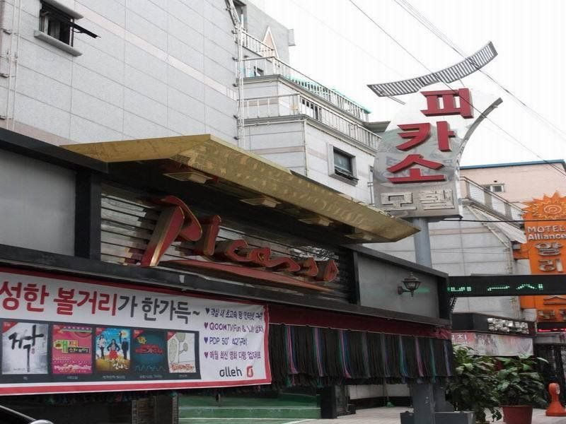 Picasso Motel Jongno سيول المظهر الخارجي الصورة
